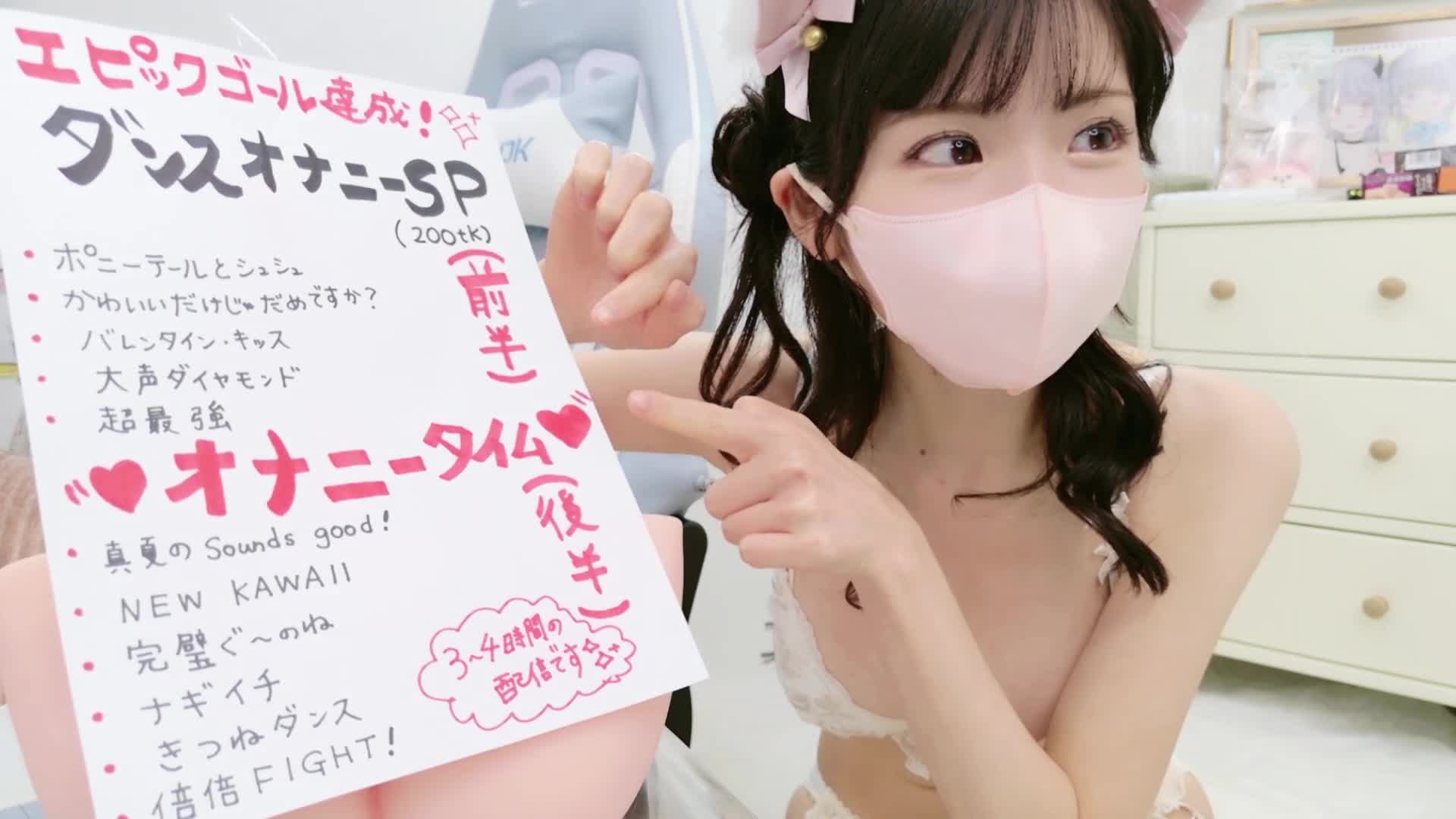 -minami-